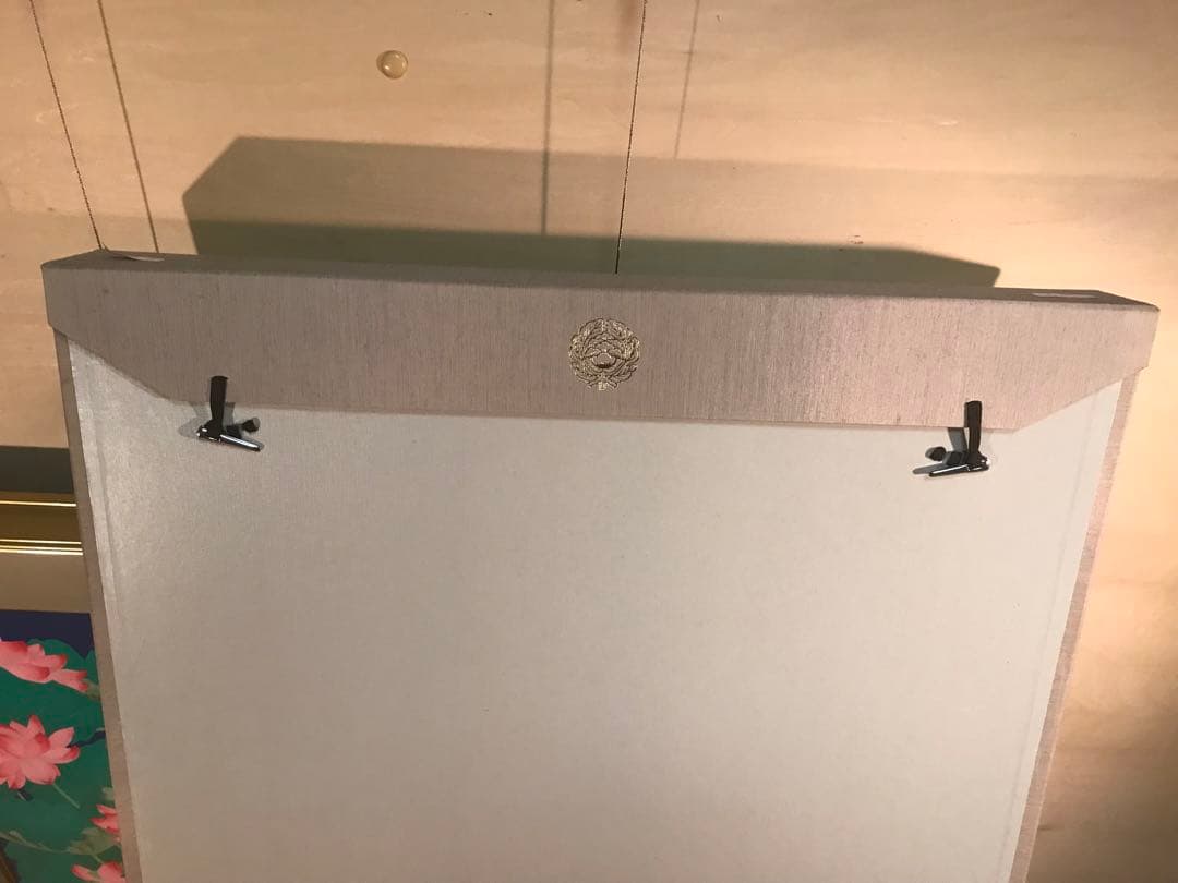 中島千波「大日如来蓮地図」リトグラフ＋エンボス技法　直筆サイン・作品証明シール有