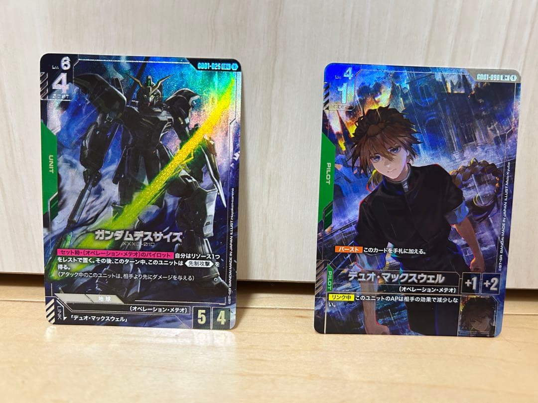 ガンダムカードゲーム ガンダムデスサイズ パラレル デュオ　パラレル　セット