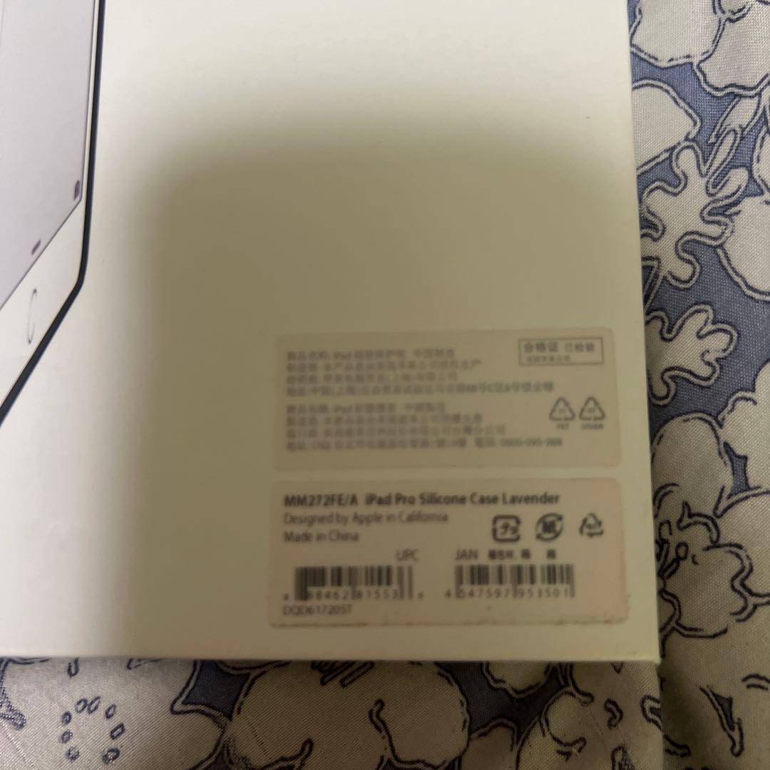 iPad Pro 128GB SIMフリー純正カバー2種類