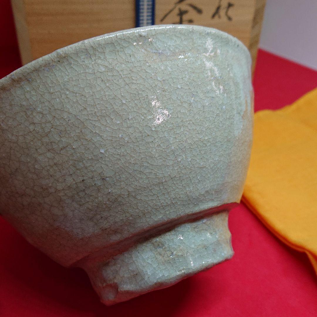 茶碗 塔陶山窯 共箱入