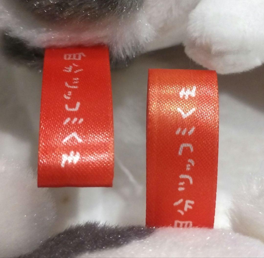 ナガノ 自分ツッコミくま ハッピーバッグ 2021 干支 ぬいぐるみ 丑年 牛