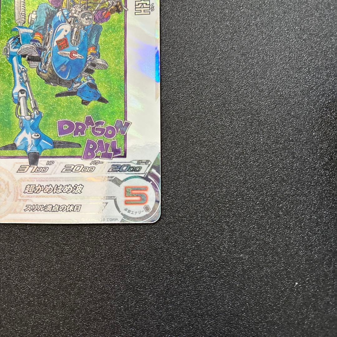 ドラゴンボールヒーローズ　MM5-018 孫悟空