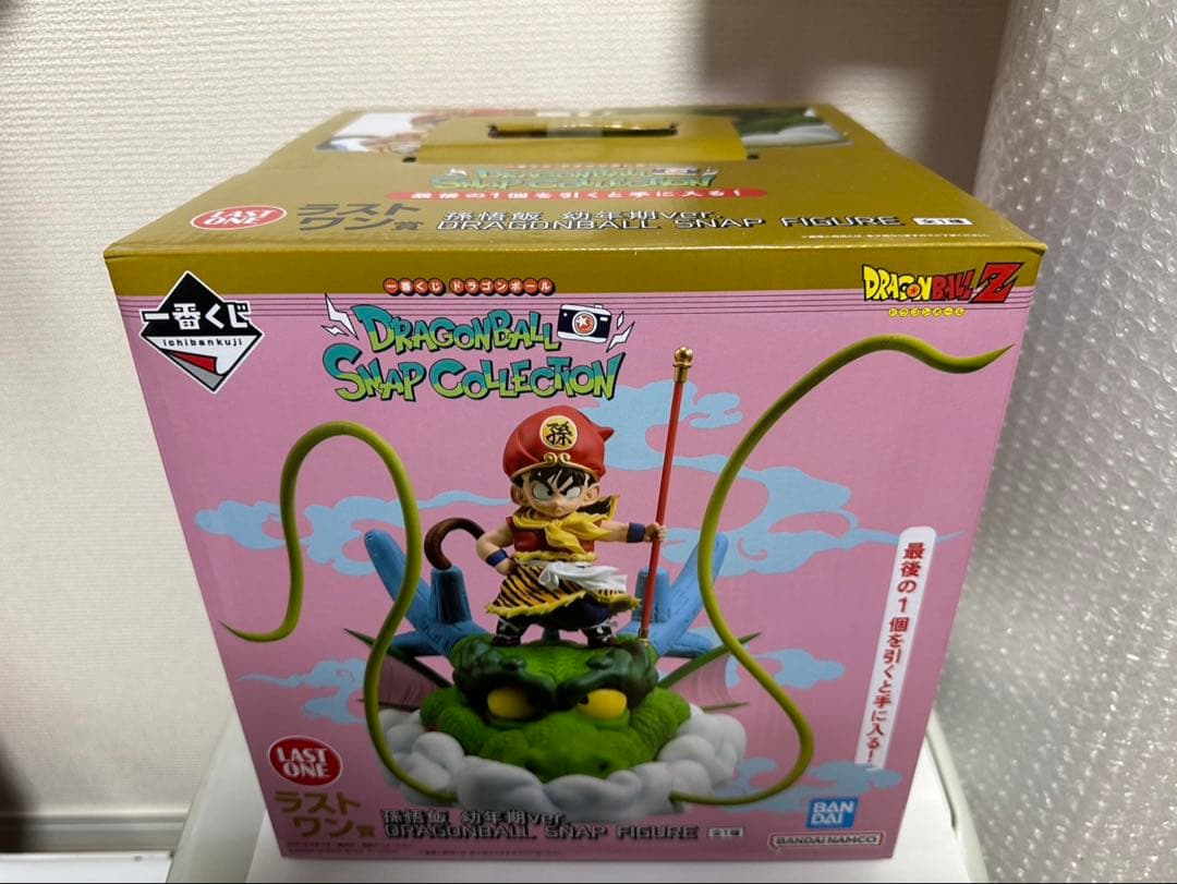 ドラゴンボール　スナップコレクション　ラストワン賞