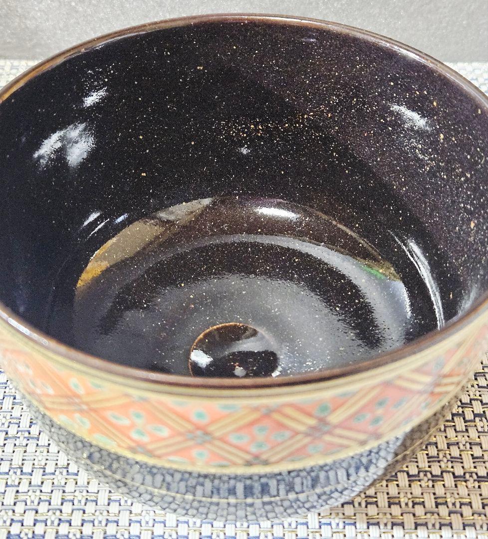 日展作家　三代 山澤松篁 造　京焼　清水焼　金彩色絵　着彩花菱帯文　茶碗　茶道具