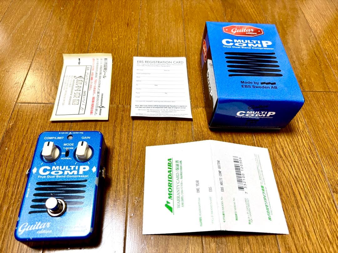 EBS MULTI COMP ギターエディション コンプレッサー エフェクター