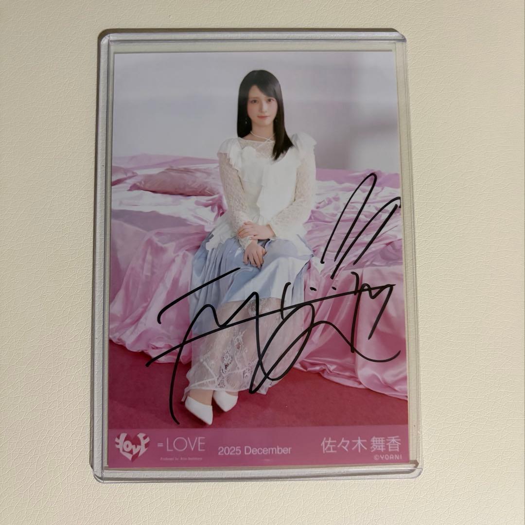 ＝LOVE イコラブ 佐々木舞香 直筆 生写真