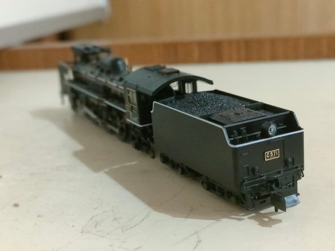 TOMIX　C57　1