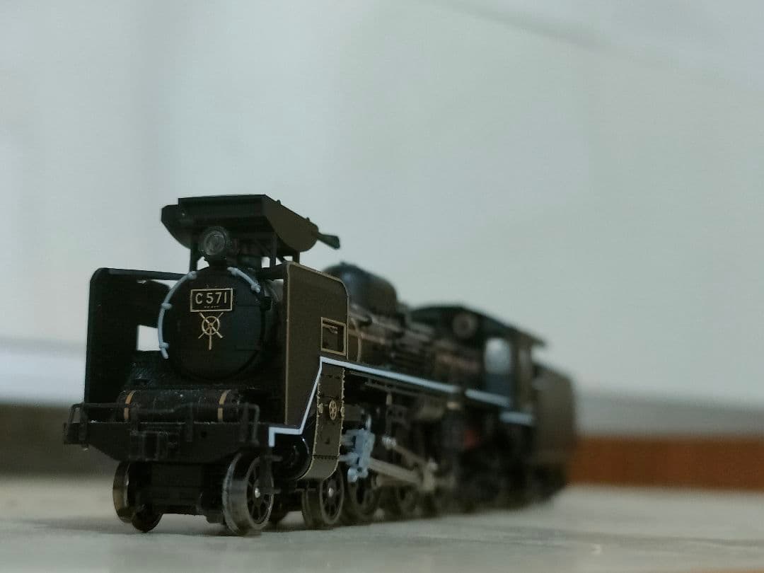 TOMIX　C57　1