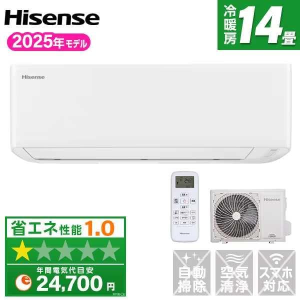 新品☆工事費込み☆ハイセンス2025年14畳取外し廃棄込み神奈川東京千葉埼玉静岡
