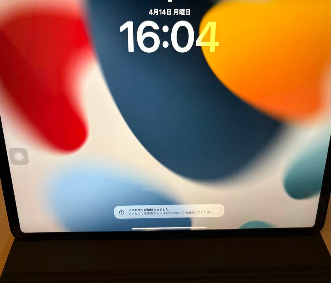 美品キーボード付12.9 iPad Pro 第三世代 256cellular