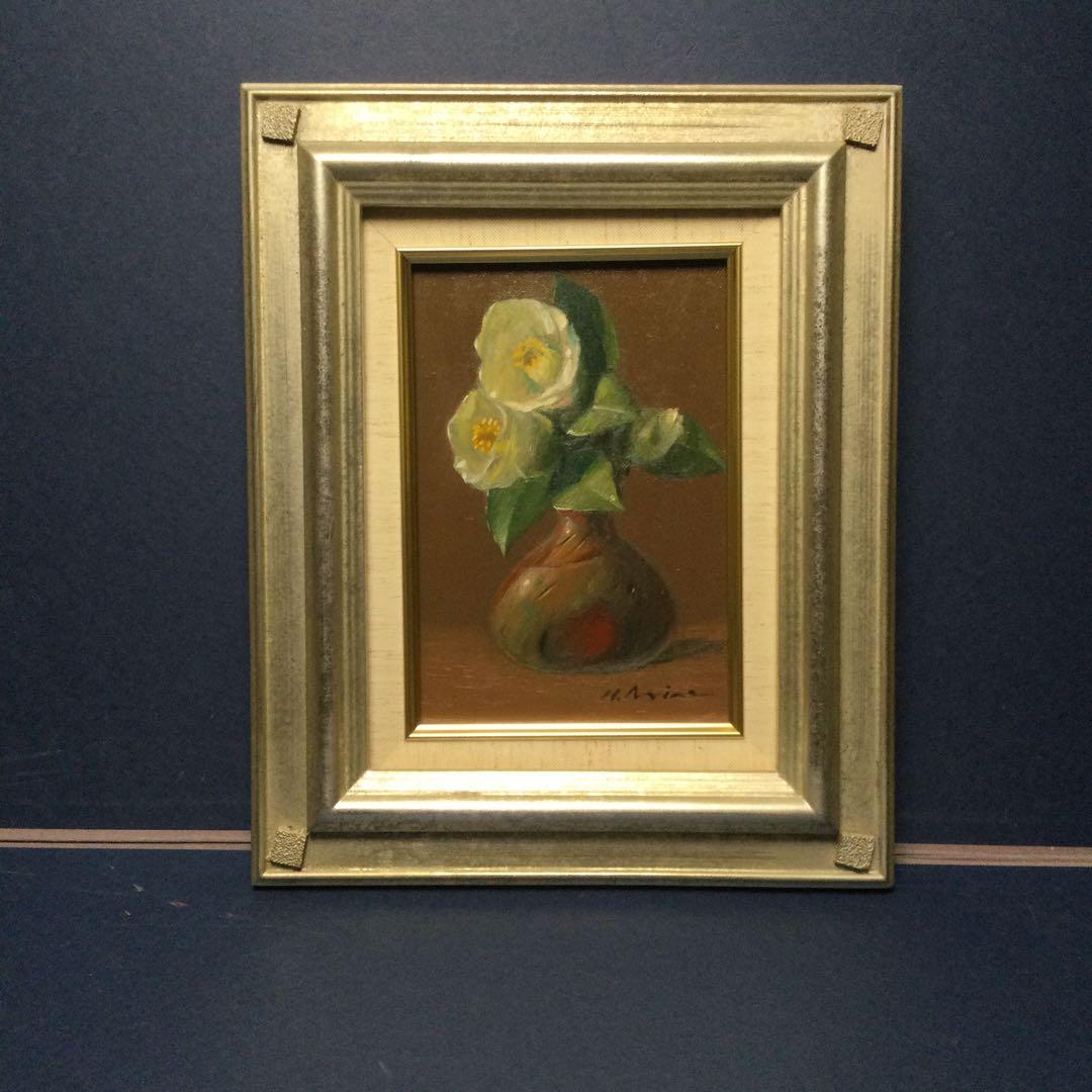 yqjgc専用　　　　　有馬　久ニ　「被せ焼徳利と白椿　」　油彩　s m サイズ