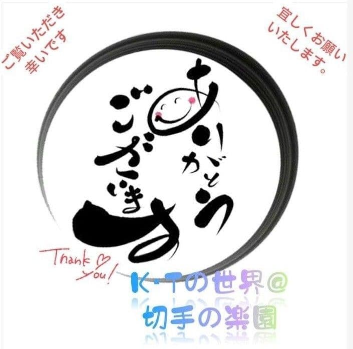 2149 外国切手 ディズニー 切手シリーズ 8セット未使用品