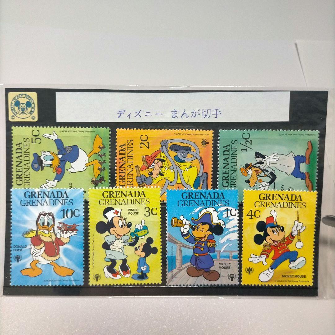 2149 外国切手 ディズニー 切手シリーズ 8セット未使用品