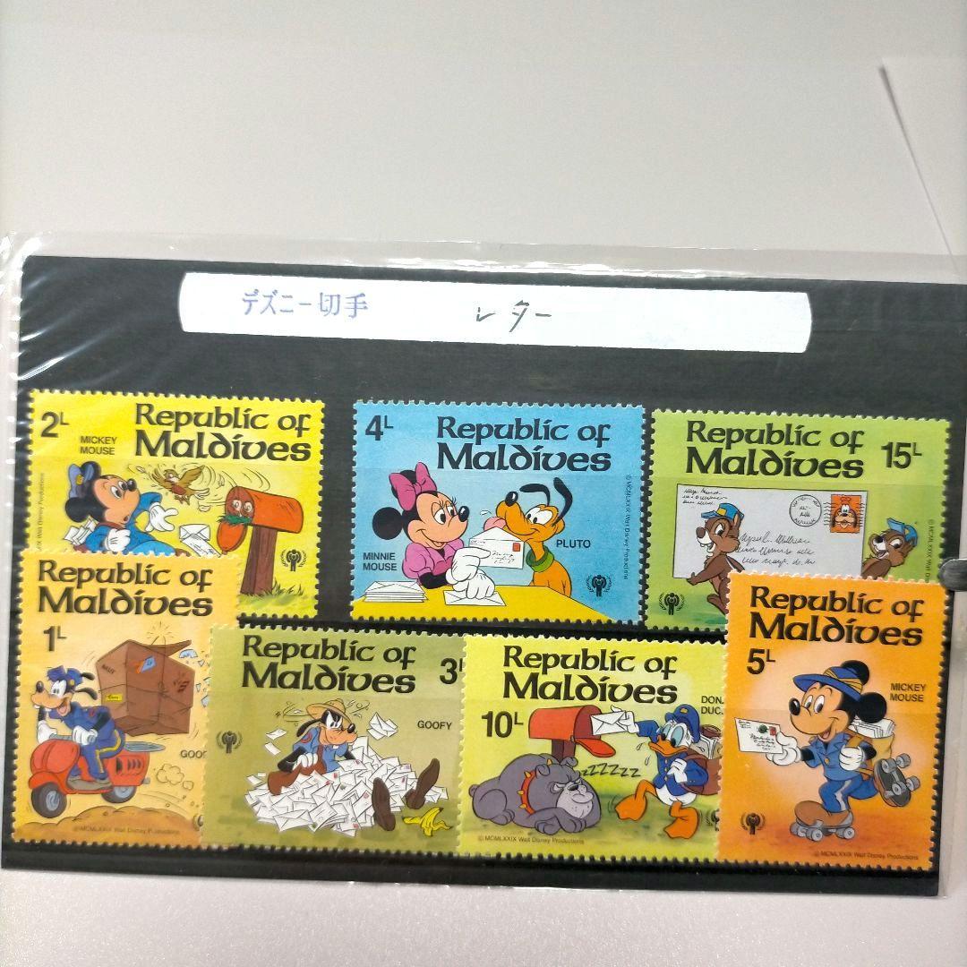 2149 外国切手 ディズニー 切手シリーズ 8セット未使用品