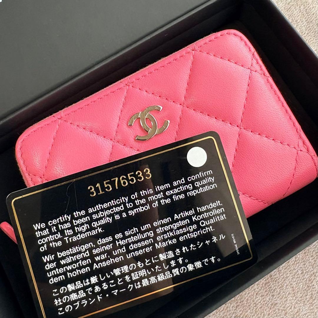 専用出品 CHANEL マトラッセ ケース