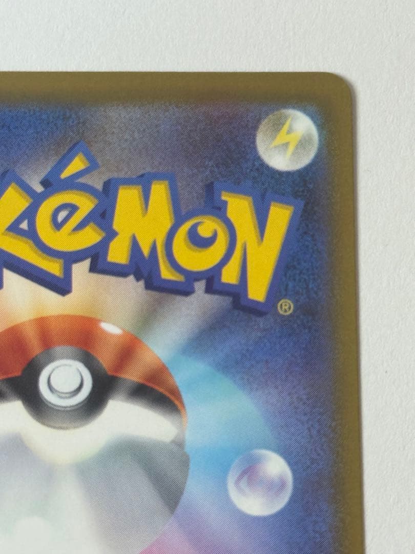 【美品・24h以内発送】メガゲンガー ex sar②