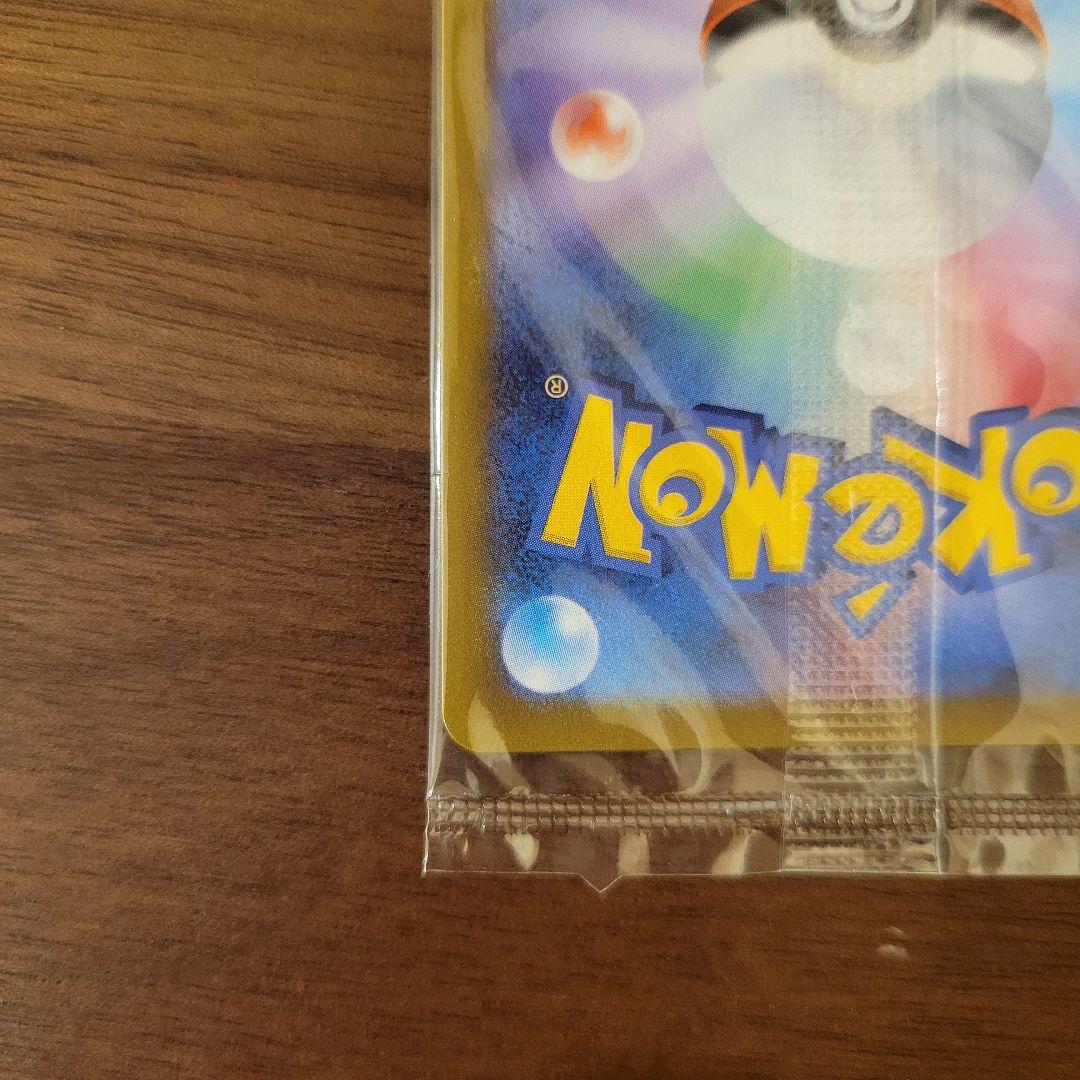 ピカチュウ 未開封 25th アニバーサリー ゴールデン ボックス