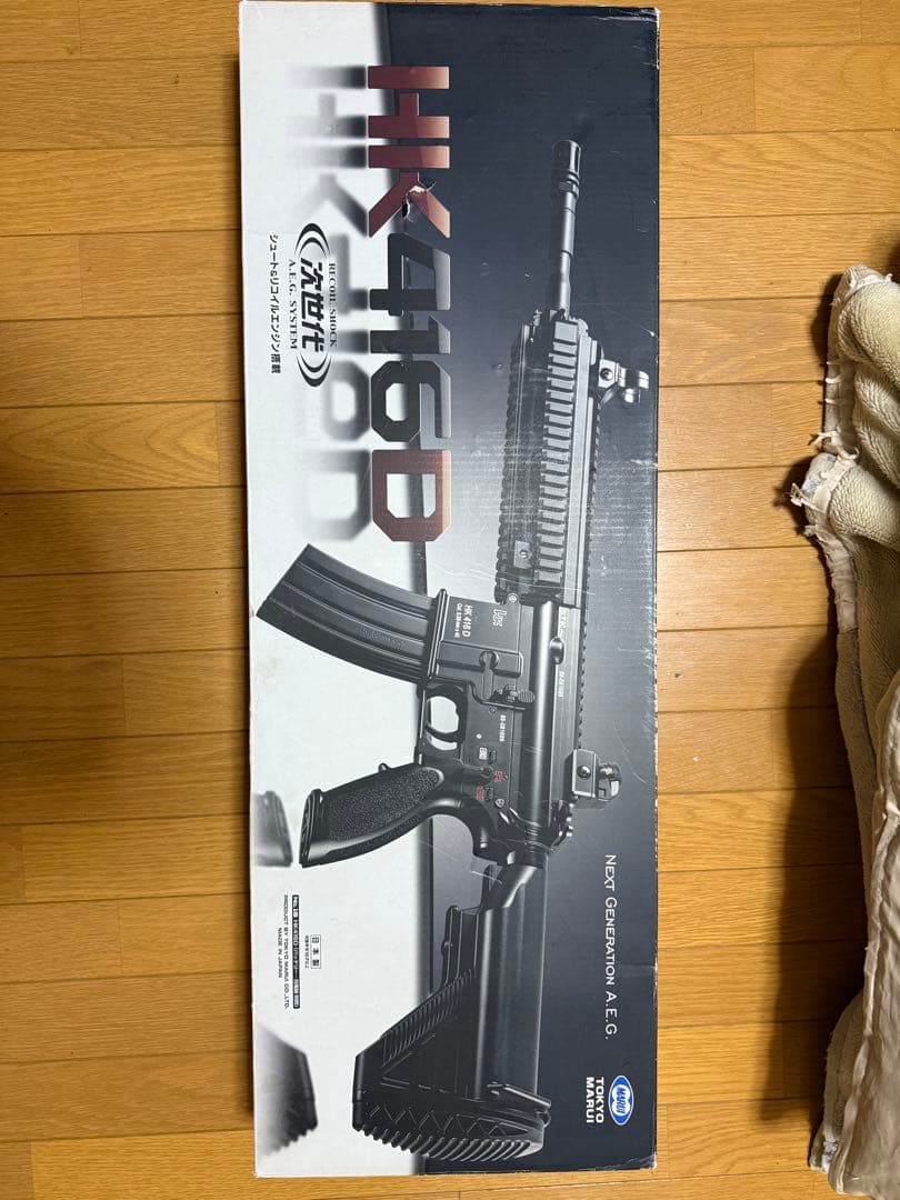 パッキー。