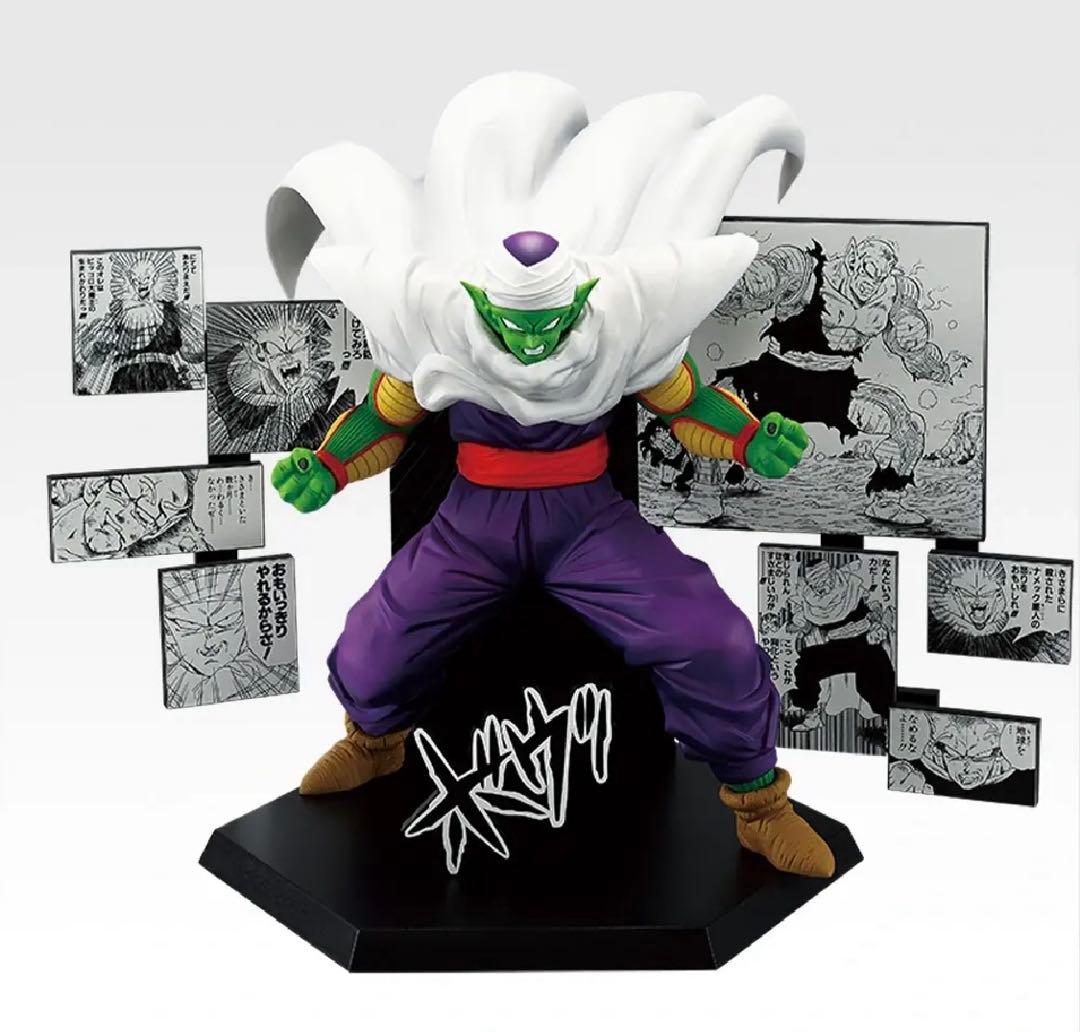 一番くじ DRAGON BALL 40th ～其之二～ D賞ピッコロ