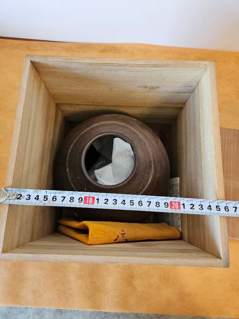 備前焼 壺 常滑焼 日本六古窯