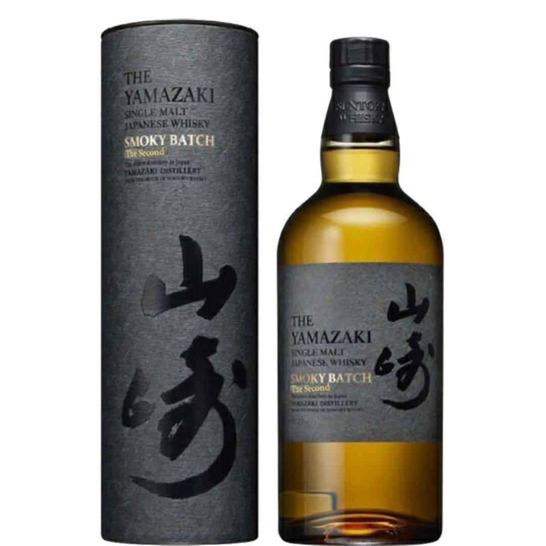 山崎 スモーキーバッチ 700ml 免税店限定