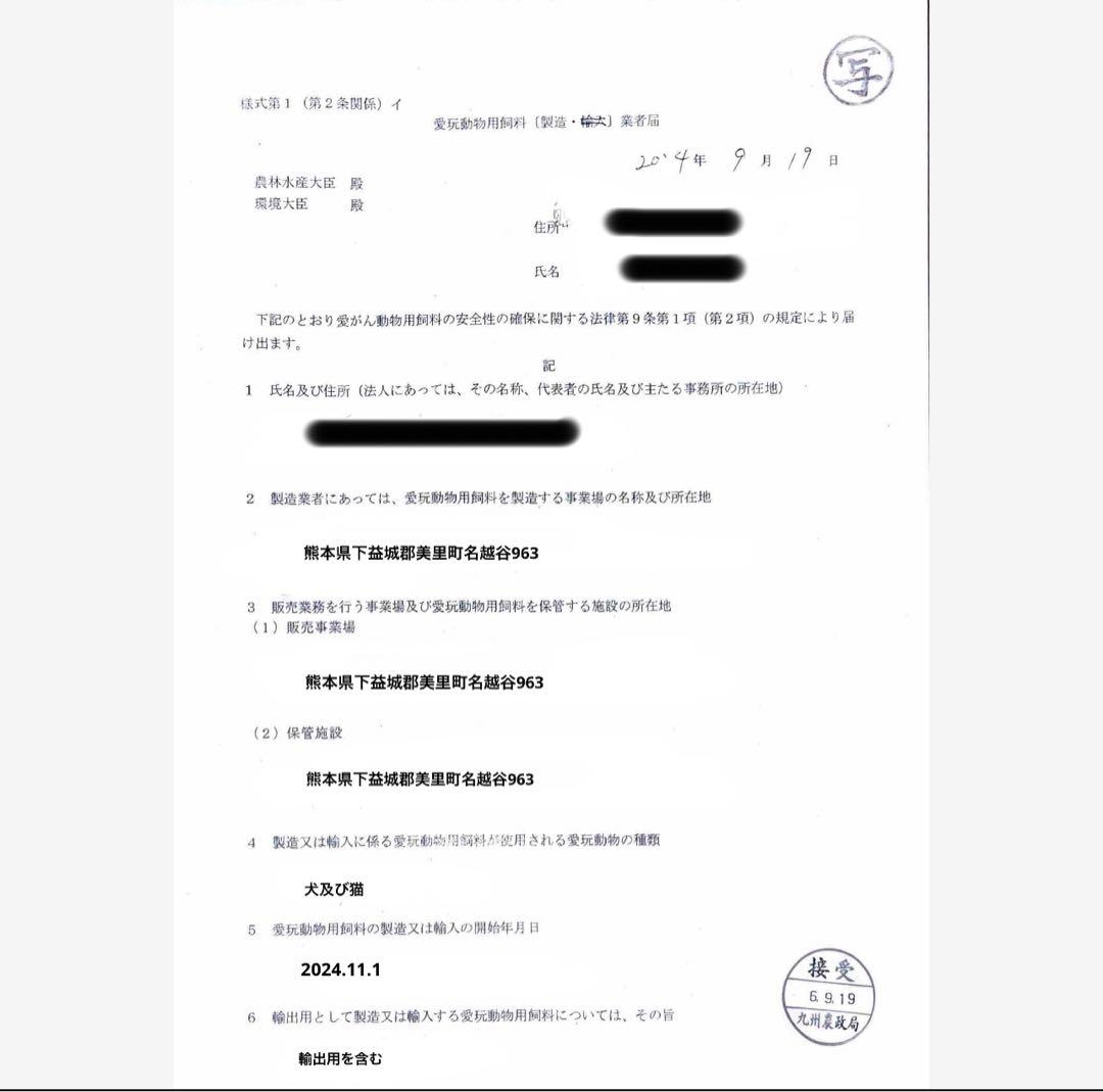 くろ佑