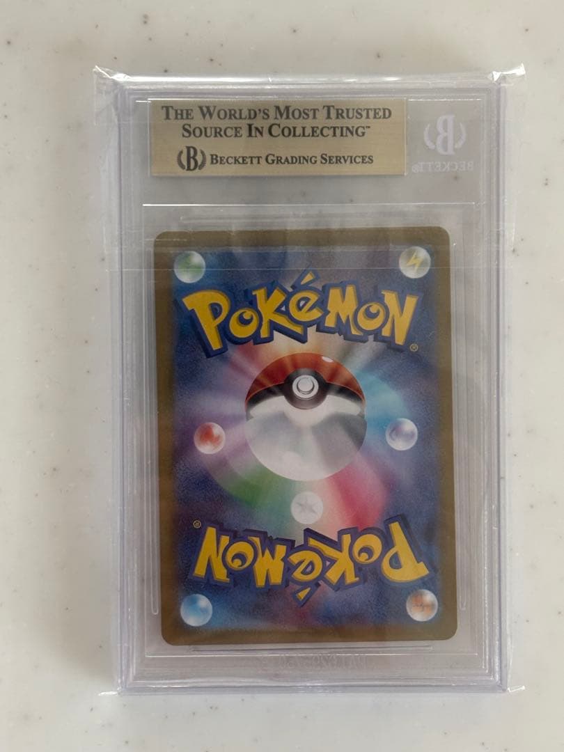 リザードン BGS9.5 [CLL 003/032](ポケカ)Classic