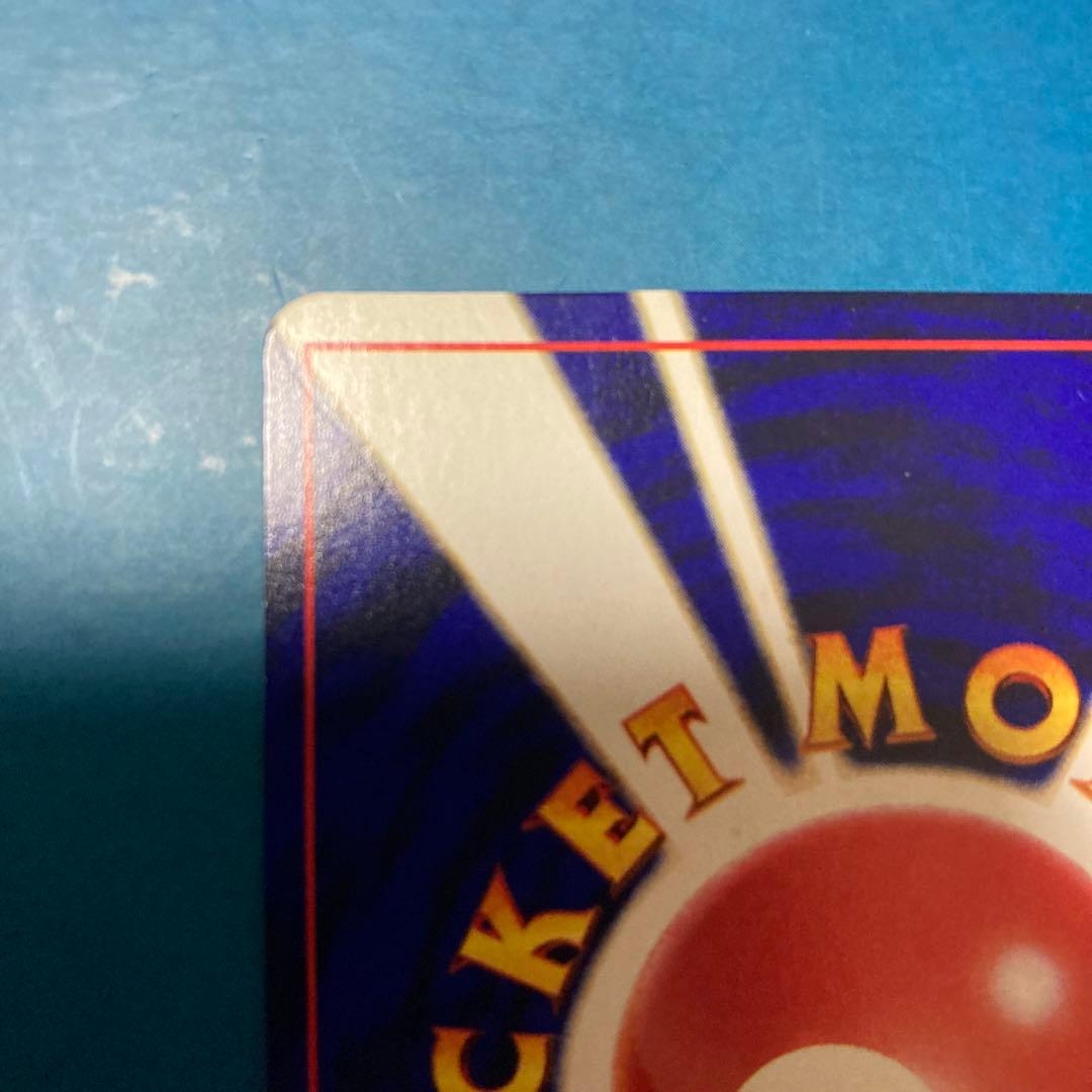 y*o様 ひかるミュウ ホロカード HP50