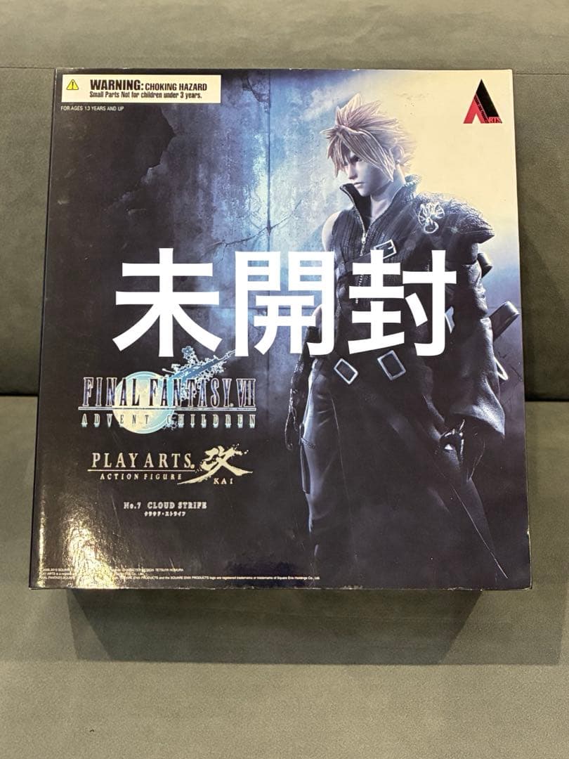 ファイナルファンタジー7 FF7 クラウド プレイアーツ改 アドベントチルドレン