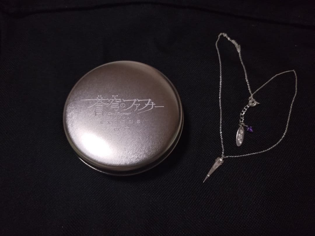 蒼穹のファフナー EXODUS 皆城総士 ネックレス
