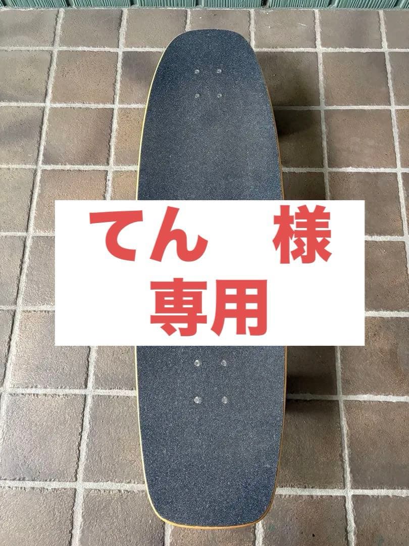 てん　
