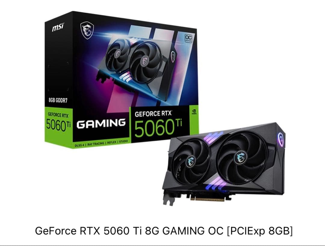 グラフィックボード・グラボ・ビデオカード MSI GEFORCE RTX 5060 Ti 8GB GDDR7