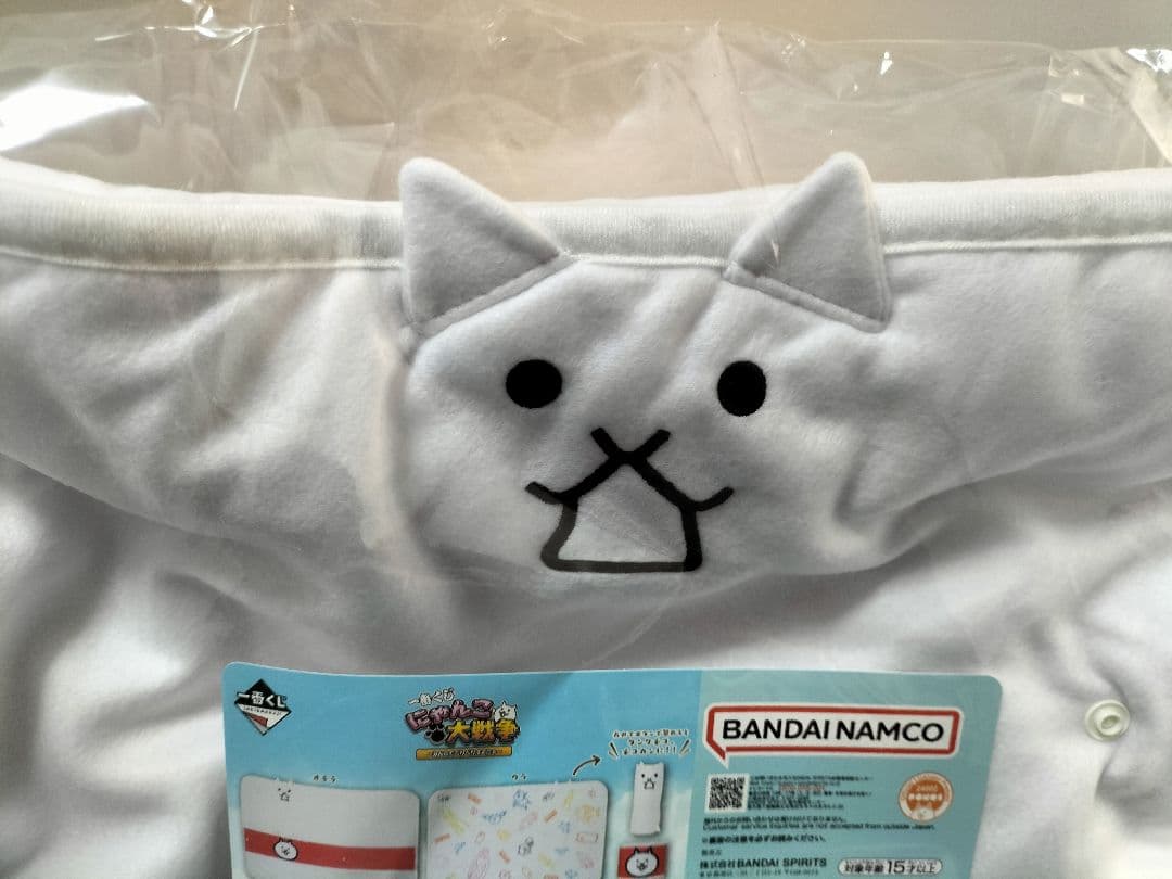 にゃんこ大戦争一番くじ　A賞フィギュア・C賞ブランケット・I賞3点・H賞2点