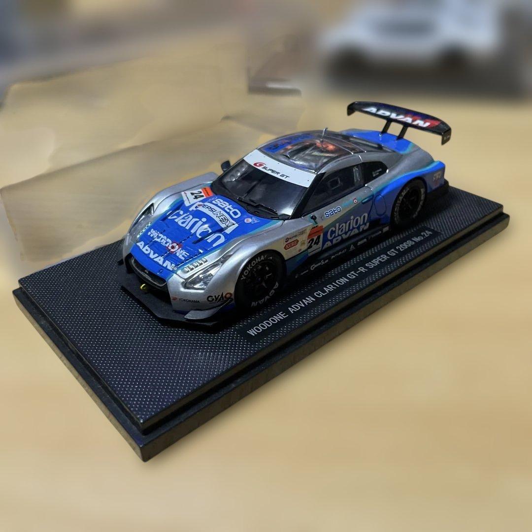 スカイラインGT-R ミニカー　1/43