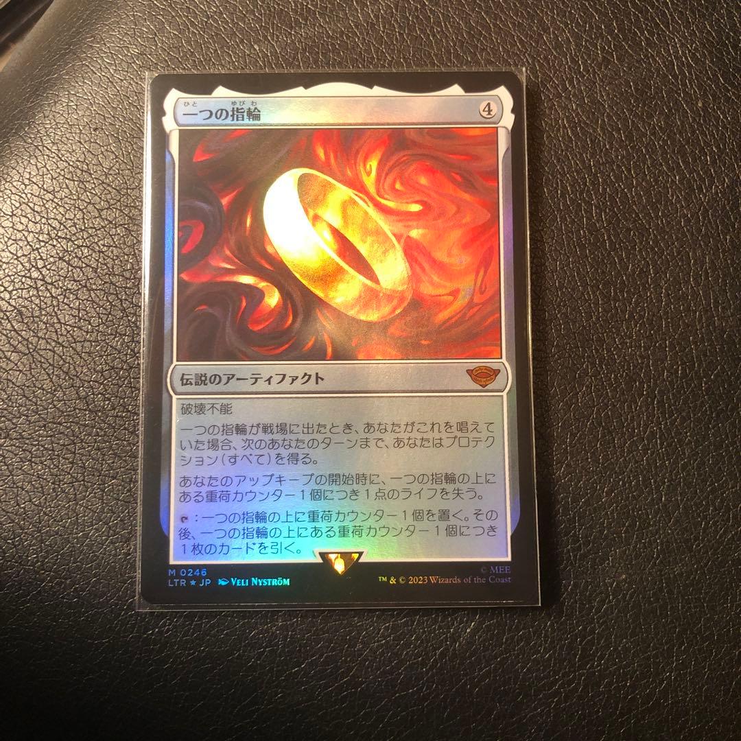 MTG 一つの指輪 日本語 foil 1枚 ③