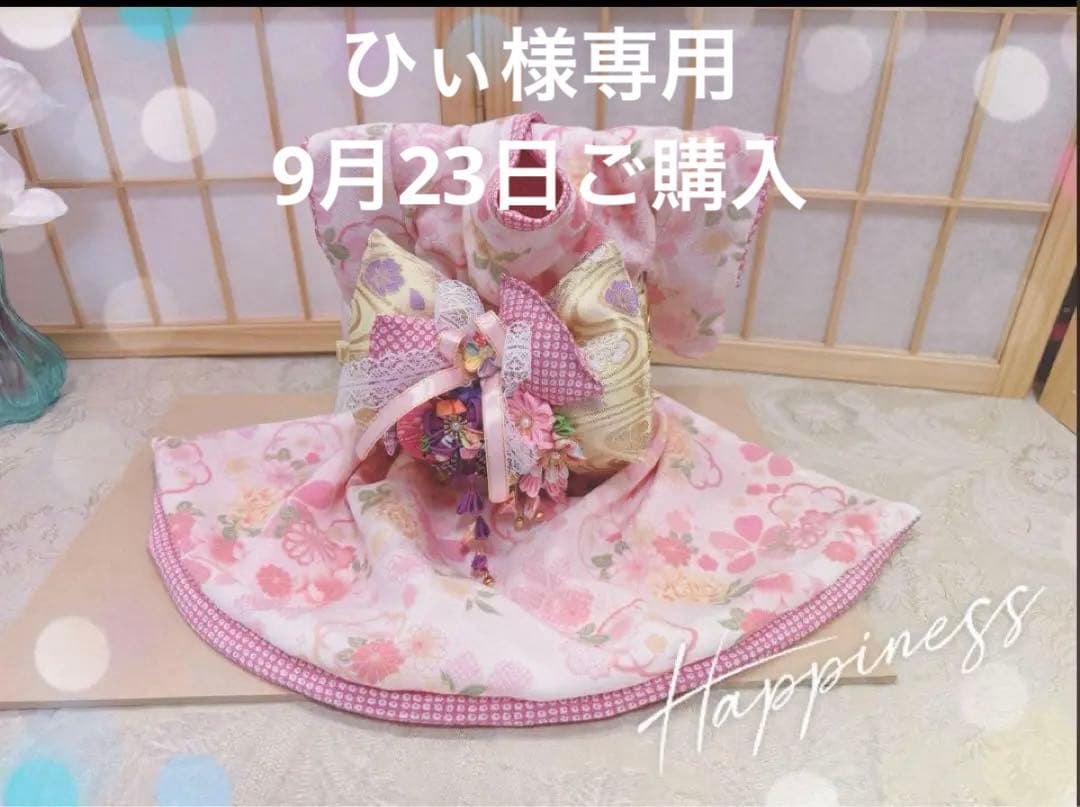 pon2pan2☆ひぃ