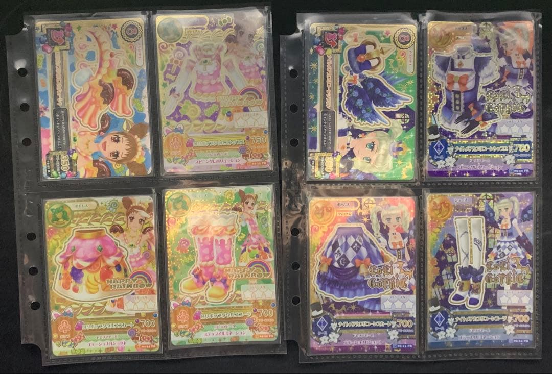 アイカツ 星座プレミアムドレス セット アイカツカード プレミアムレア