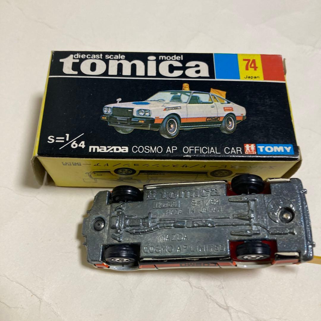 トミカマツダコスモAPオフィシャルカーです。日本製　黒箱
