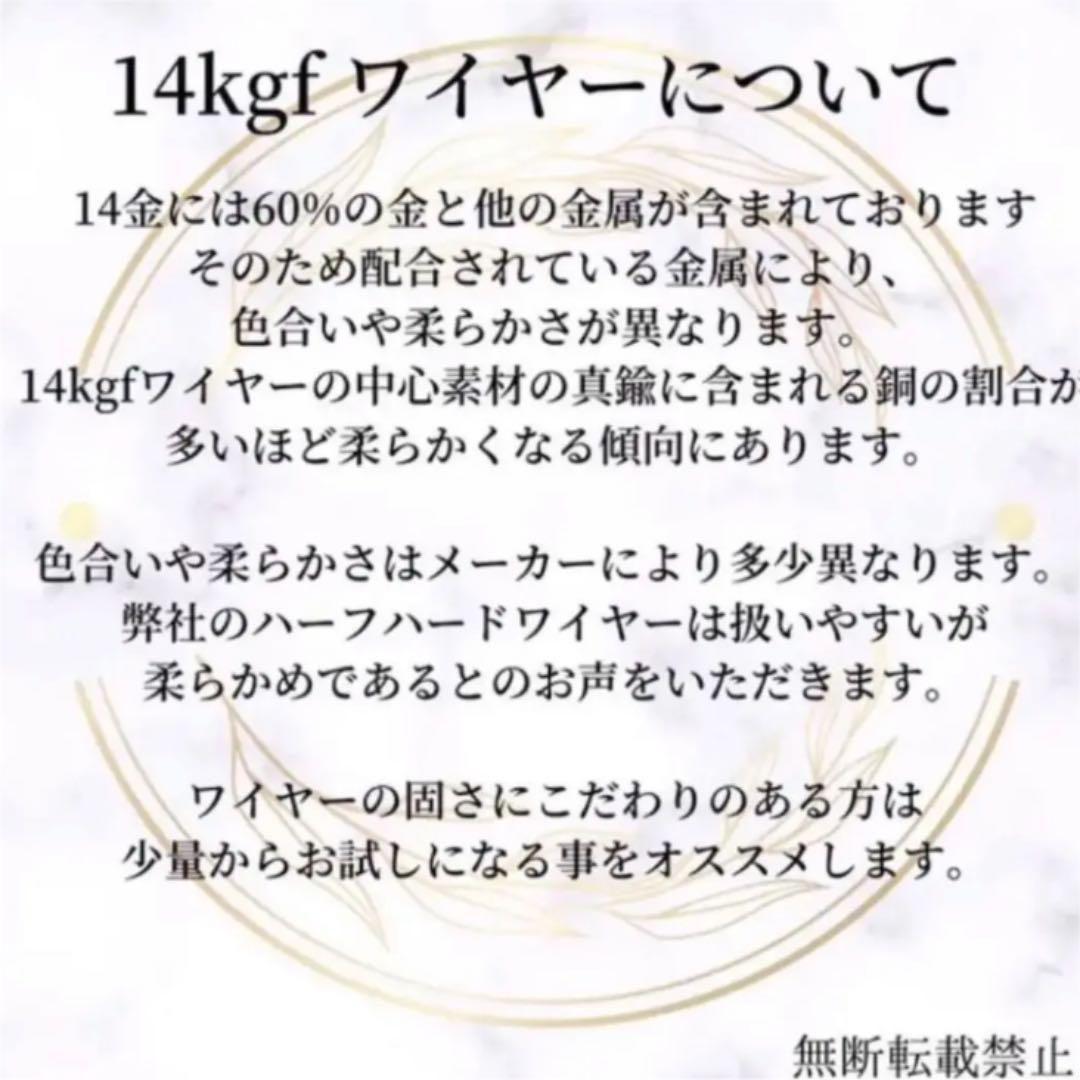 Tomommy_myme. 14kgf 0.4ミリ　ワイヤー60m