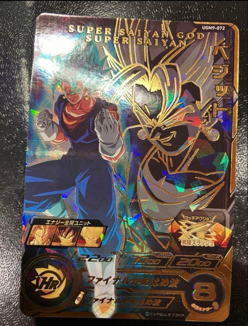 ドラゴンボールヒーローズまとめ売り　（バラ売り不可）