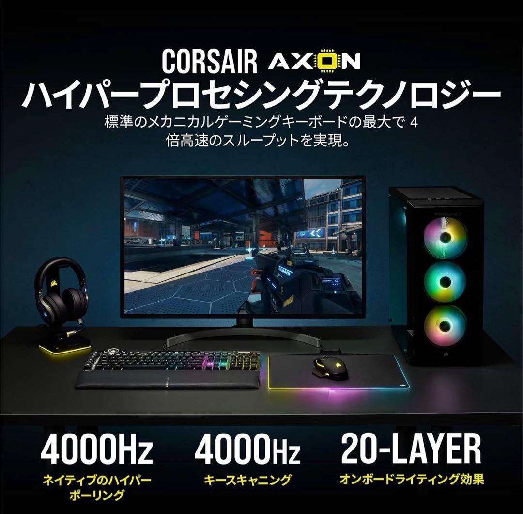 CORSAIR K100 RGB ゲーミングキーボード 本体
