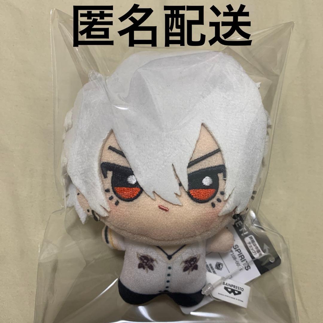 ヒプノシスマイク ヒプマイ ちびぐるみ 碧棺左馬刻