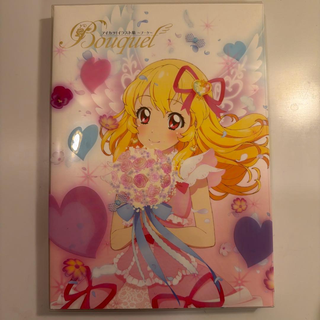 アイカツ　イラスト集　ブーケ　星宮いちご　大空あかり　ポストカード