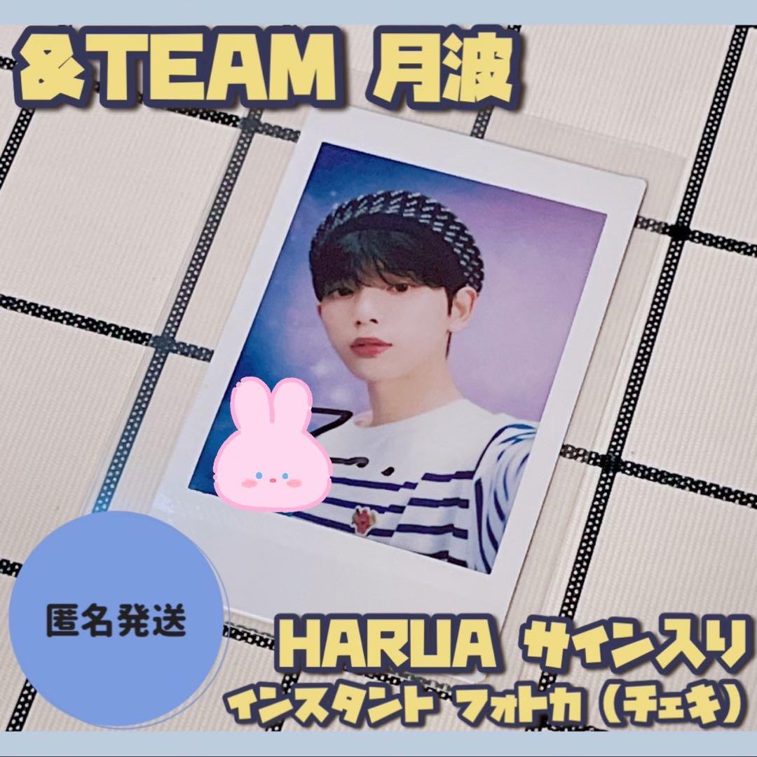 &TEAM 月波 インスタント フォトカ 1枚 ハルア