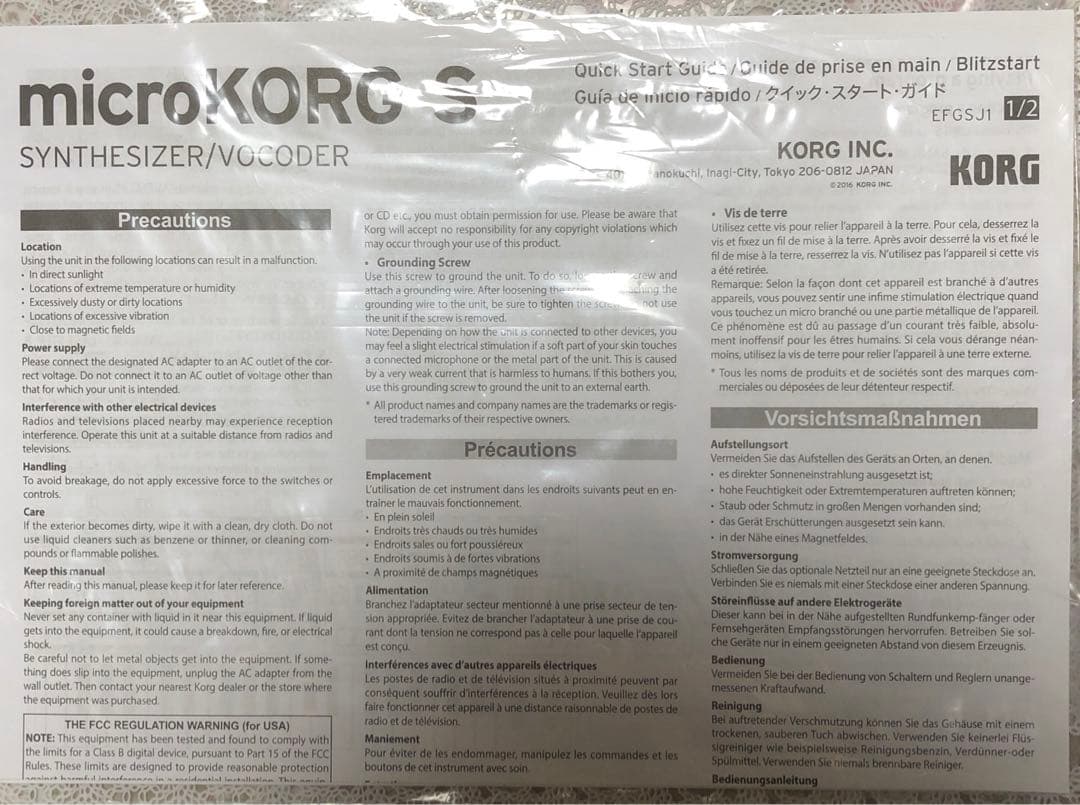 KORG microKORG Sホワイト アナログシンセサイザー