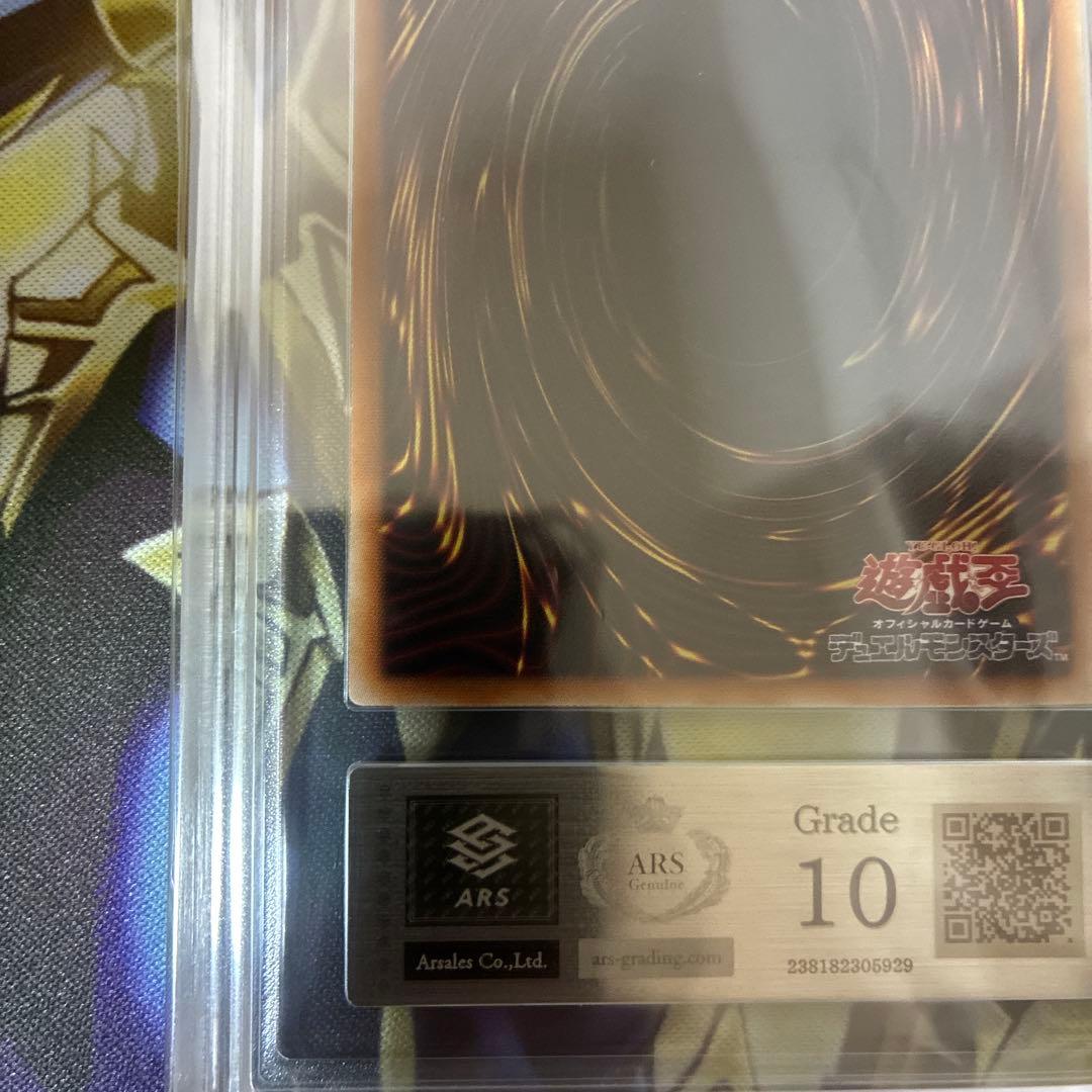 遊戯王　暗黒騎士ガイア　ブルシク　ブルーシークレット　ARS10