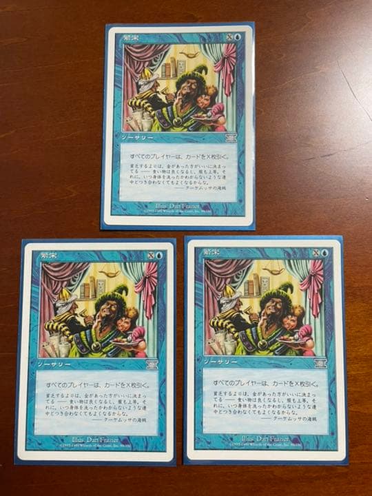 【応対者】MTG 初期MOMAデッキ