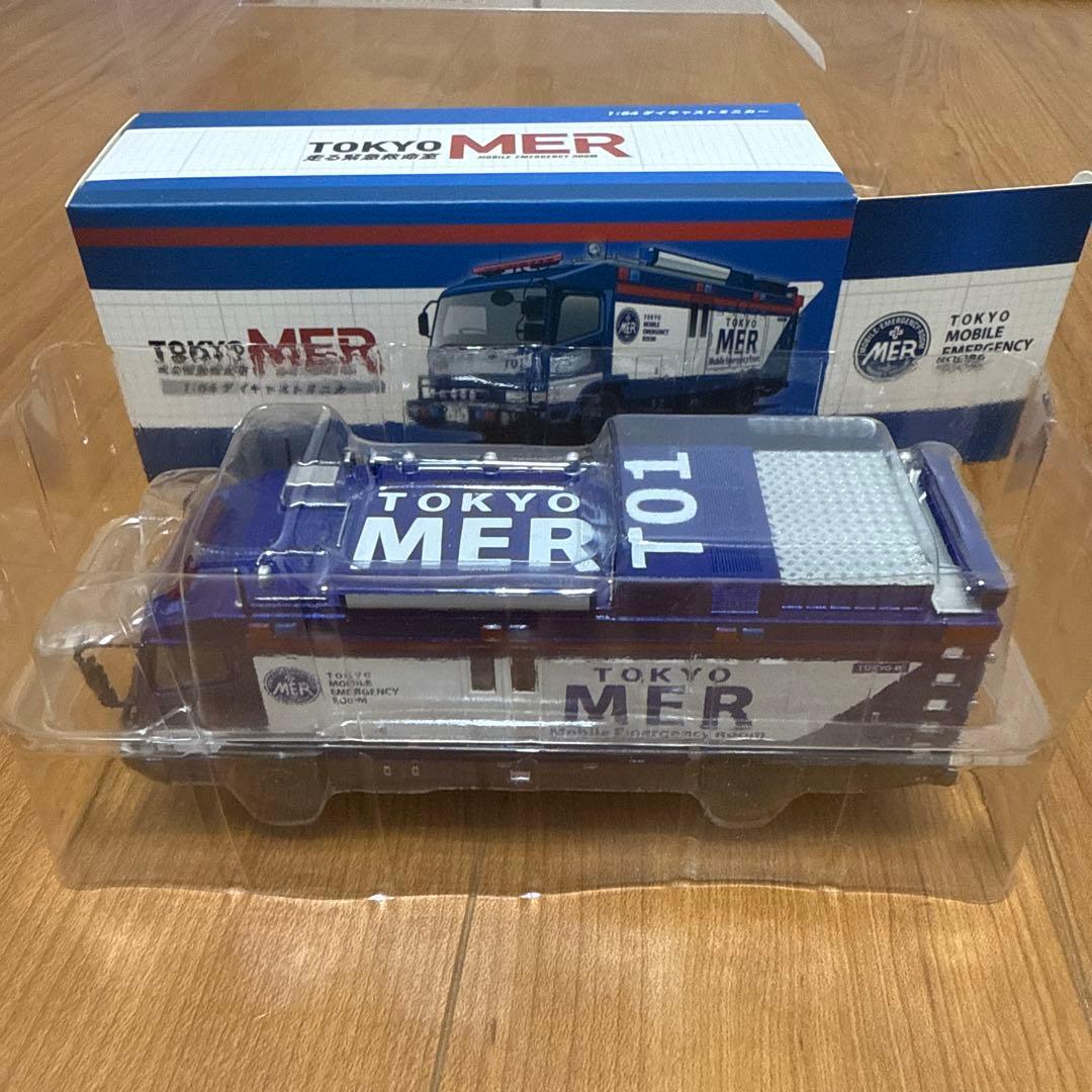 TOKYO MER T01 ミニカー