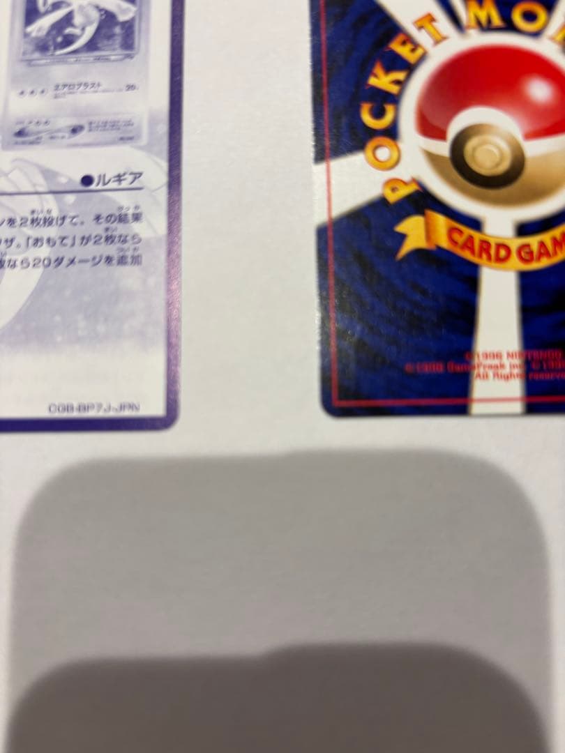GR団のミュウツー ルギア GB2 ポケモンカード