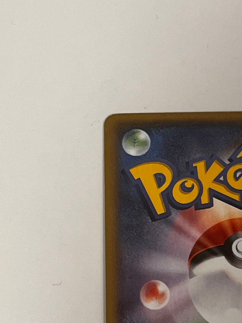 アクア団のカイオーガEX RR CP1 マグマ団VSアクア団 ダブルクライシス…